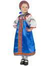Русский народный костюм детский атласный синий комплект \"Василиса\": сарафан и блузка, 7-12 лет